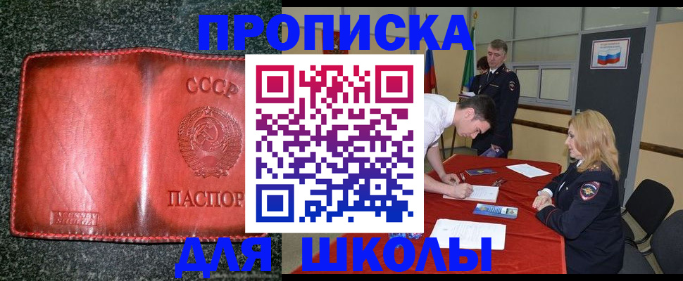 временная регистрация в Нижней Туре