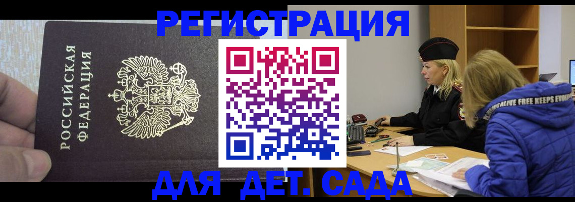 временная регистрация в Нижней Туре