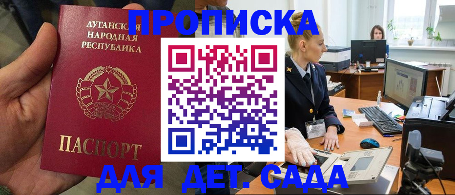 прописка для кредита в Нижней Туре