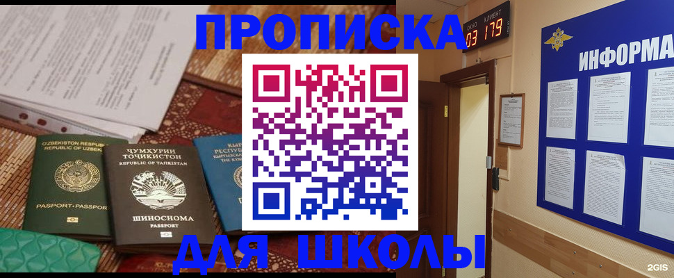 прописка в квартире в Нижней Туре