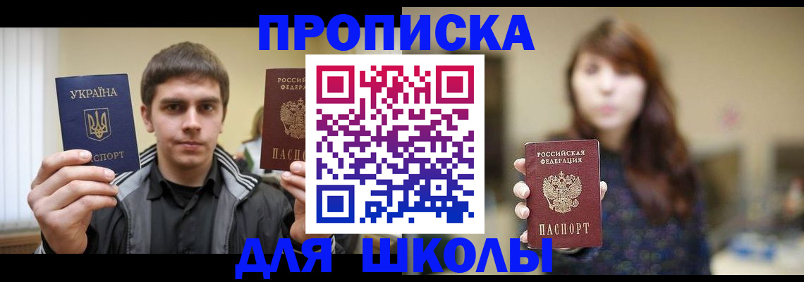 временная регистрация надежно в Нижней Туре
