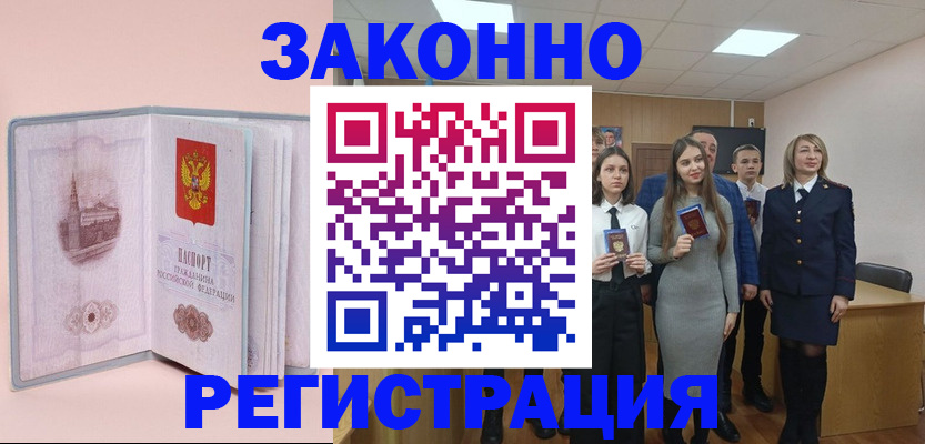 прописка для кредита в Нижней Туре